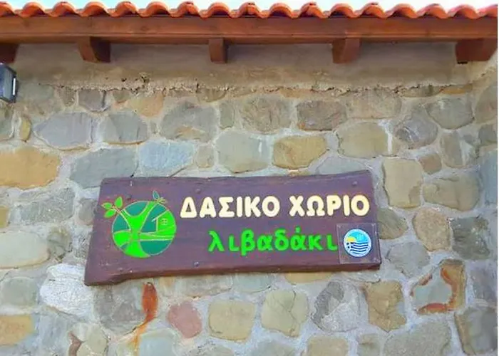 Livadaki Village Ξενοδοχείο με διαμερίσματα 3*
